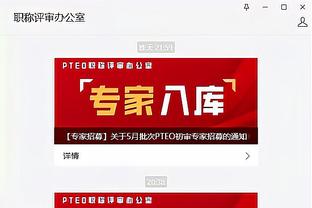 开云app登录入口官网截图0